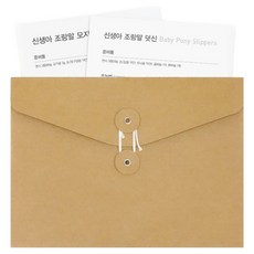 멜로우스토리 임신 출산 기념 선물 및 답례품 니팅가이드 신생아 조랑말모자 + 조랑말덧신, 혼합색상, 1세트