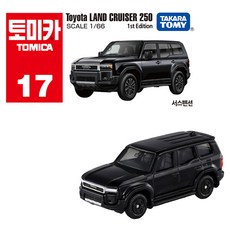 토미카 17 도요타 랜드크루저 250 초회, 1개, 혼합색상
