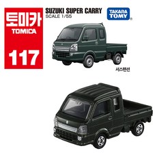 토미카 117 스즈키 슈퍼 캐리, 1개, 혼합색상