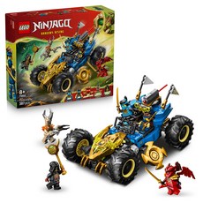 LEGO 71856 旋風忍者系列 阿光的變形汽車 Jay's Transforming Car, 混合顏色, 1個