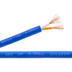 에이치디탑 페어 스피커 케이블 30C 15m, 블루, 1개, HT-30L015