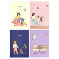 핑크풋 보리야 누나야 열두달 먼슬리 플래너 멍뭉이 감성 일러스트, 핑크, 네이비, 바이올렛, 아이보리, 4개