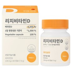 트루알엑스 리치 비타민D3 4000IU 7.8g, 60정, 1개