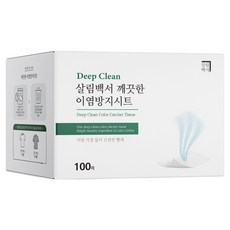 살림백서 깨끗한 이염방지 시트, 100개입, 1개