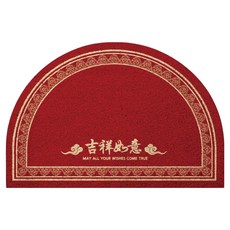 小麥購物 新年半圓絲圈地墊 CNY009, 吉祥如意, 1個