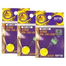 싸파 초릿대 원줄고정 스토퍼 SFT-LSFS, 혼합색상, 3개