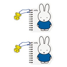 STUDIO EIGHT Miffy 可愛鑰匙圈筆記本, 白色, 2個