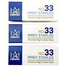 아망 장침 AM-33, 3개, 33호침