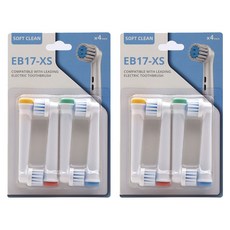 YoonTree 正品完美相容電動牙刷刷頭 軟毛型 4入, EB17-XS, 2個