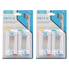 YoonTree 正品完美相容電動牙刷頭 標準型 4入, EB17-X, 2個