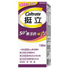 Caltrate 挺立 樂活高鈣強力錠 + K2配方 600mg, 1個, 135顆