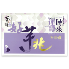 大甲師 好芋兆 芋頭流芯酥 x 2 + 蛋黃酥 x 2 + 鳳凰酥 x 2 + 芋泥Q芯 x 2 8個裝, 390g, 1個