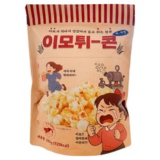 이모튀콘 버터 팝콘, 280g, 1개