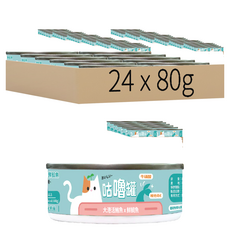 MaMa餵 咕嚕濃湯罐/貓罐/狗罐/補水罐/機能罐/副食罐 補水零食 天然肉塊, 80g, 24個, 大港活鮪魚 + 鮮鯛魚