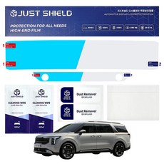 JUST SHIELD The New Carnival KA4 小改款 導航螢幕一體式全覆蓋低反射防指紋保護膜 AG, 單一商品, 1GB