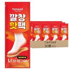 Tamsa 男用 鞋墊暖暖包 L, 30套