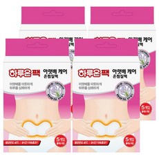 Haruon 下腹部護理溫熱貼 5件組, 4套