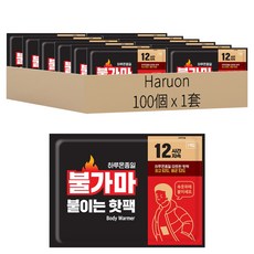 Haruon 貼片式暖暖包 100個, 1套