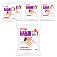 Haruon 圍巾暖暖包, 5個