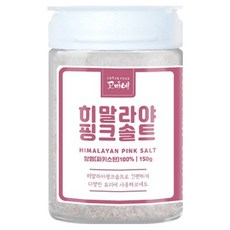 고미네 조미료통 히말라야 핑크솔트, 150g, 1개