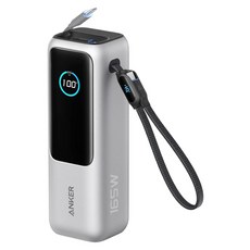 ANKER 行動電源 25000mAh 165W 自帶伸縮線, 銀色, A1695