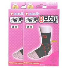 DRCHECK 헬스텍코리아 관절엔 e 발목 보호대 좌우겸용, 2개