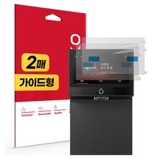 스코코 코웨이 아이콘 프로 CHP-7212N 지문방지 저반사 액정보호필름 2p 세트, 1세트, SKE01050001