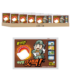 Haruon 黏貼式朴相炳暖暖包 10件組, 5套