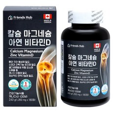 프렌즈허브 칼슘 마그네슘 아연 비타민D 243g, 1개, 180정