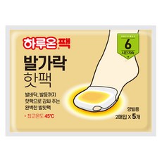 Haruon 腳趾暖暖包 2件組, 5套