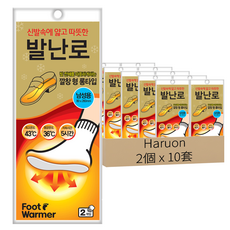 Haruon 國產男士鞋墊型暖腳貼 2個裝, 10套