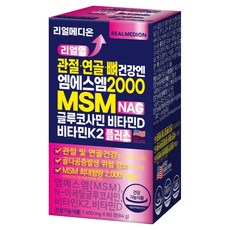리얼메디온 리얼업 관절 연골 뼈건강 엔 엠에스엠 2000 MSM NAG 글루코사민 비타민D 비타민K2 플러스 84g, 1개, 60정