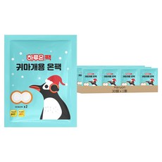 Haruon 耳罩用暖包補充包 30個, 1套