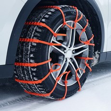 GMZ MOTORS 束帶型車用雪鏈, 20個