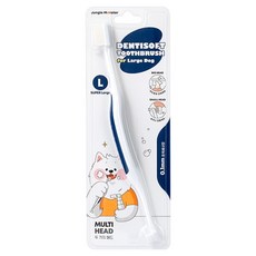 정글몬스터 대형견 덴티소프트 칫솔 SUPER LAGRE, 화이트, 1개