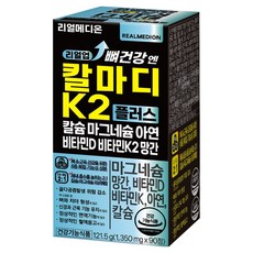 REALMEDION Real Up 骨骼健康鈣鎂D K2 Plus 鈣 鎂 鋅 維生素D 維生素K2 錳 121.5g, 1個, 90錠