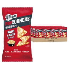POPCORNERS 爆米花脆片鹹甜口味, 45g, 12個