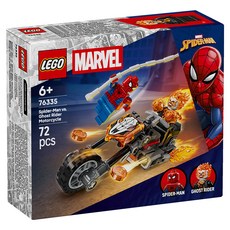 LEGO 漫威系列 蜘蛛人大戰惡靈戰警摩托車 Spider-Man vs. Ghost Rider Motorcycle 76335, 混和顏色, 1套