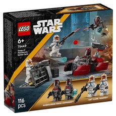LEGO 星際大戰系列 曼達洛圍攻戰戰鬥組 Siege of Mandalore Battle Pack 75449, 混和顏色, 1套