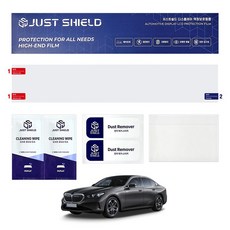 JUST SHIELD BMW 5系列 G60 全新改款 導航螢幕 全覆蓋 一體式 高清晰 超高透明 FHD 保護膜, 單一商品, 1GB