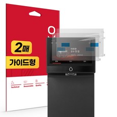 스코코 코웨이 아이콘 프로 CHP-7212N 올레포빅 액정보호필름 2p 세트, 1세트