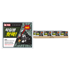 不加馬 朴一兵大容量暖暖包 150克, 50個