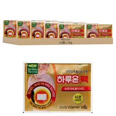 Haruon 黏貼式暖暖包 50g, 10個