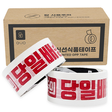 Guo 生鮮食品 當日配送 白色背景印刷膠帶 40m, 50個