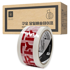 구오 신선식품 당일배송 흰색바탕 인쇄 테이프 50m, 5개