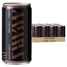 MARS 戰神 蛋白保久乳 Lite 巧克力風味, 24個, 235ml