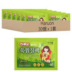 Haruon 貼式艾草暖暖包 30個, 1套