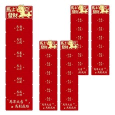 QLZHS 新年折疊紅包袋/6卡位春節過年紅包/吉祥紅包袋/情人節紅包/壓歲錢紅包/祝福紅包 可愛馬, 5個裝