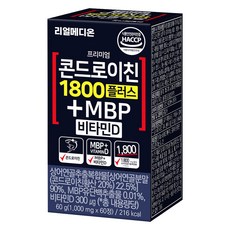 리얼메디온 프리미엄 콘드로이친 1800 플러스 MBP 비타민D 60g, 1개, 60정