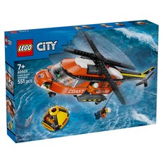 LEGO 城市系列 海岸巡防隊直升機 Coast Guard Helicopter 60503, 混和顏色, 1個